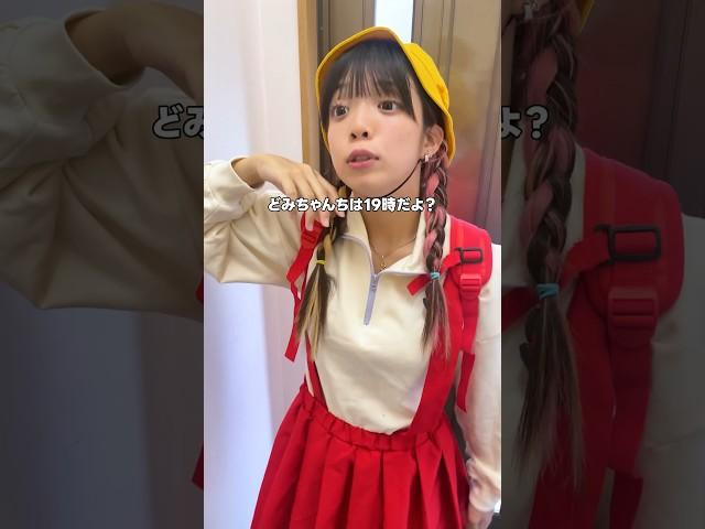 【あるある】「うちはうち！よそはよそ！」が口癖のママを持つ小学生の末路・・・・・ #shorts