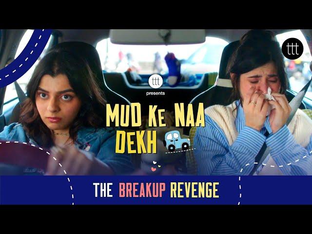 MUD KE NAA DEKH - BFF’s Breakup Revenge | A Women's Day Short by TTT ft. Kareema Barry & Dot.