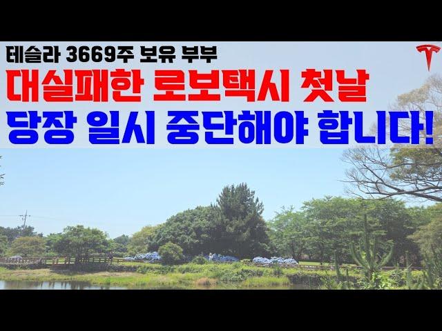 아무도 이야기 안할 것 같아 저라도 해야겠습니다. 이 정도밖에 안되나 실망스럽네요.