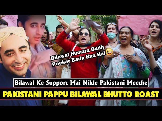 Is Meethe Ko Kashmir Chahiye | Pakistani Pappu Bilawal Bhutto Roast | Pakistan Funny Roast | Twibro