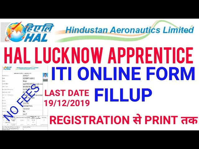 HAL APPRENTICE FORM FILLUP 2020 || HINDUSTAN AERONAUTICS LIMITED APPRENTICE FORM APPLY 2020