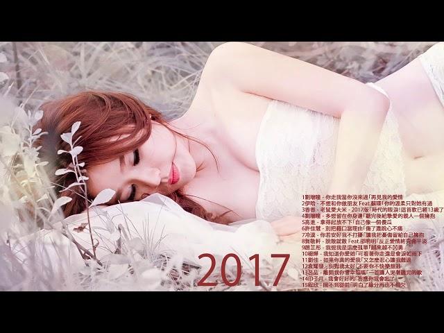 2017快手上最火的网络歌曲推荐_快手上最火的网络歌曲排行榜 | 2017快手热门歌曲大全 2017快手上很火的歌曲 | 2017快手热门歌曲大全专题