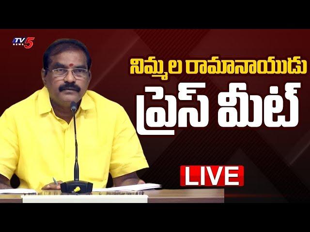 LIVE : AP Minister Nimmala Ramanaidu Press Meet LIVE | TDP LIVE | TV5 News