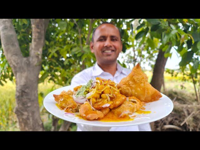 Samosa Chaat & Chutney Recipe | سموسہ چاٹ  | Samosa Chaat | Mubashir Saddique | Village Food Secrets