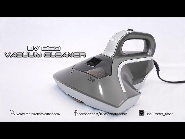 Mister Robot - เครื่องดูดไรฝุ่น Bed Vacuum