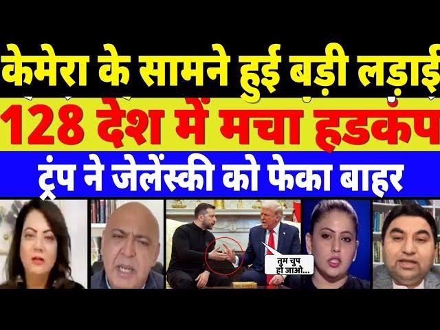 battle of trump jelenski Pak Media Crying on India Latest