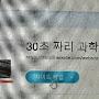 @남성이민주-w2z