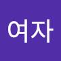@여자권성은-f8d