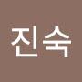 @이진숙-v8p