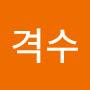 @저격수-f7e