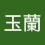 @莊玉蘭-i4w