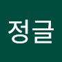 @양정글