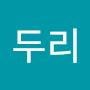 @박두리-b7m