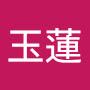 @潘玉蓮-g3u