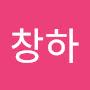 @이창하-u1b