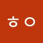 @user-hn4jq4dj2h