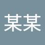 @张某某-n5p