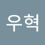 @심우혁-s3y