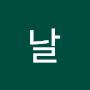 @허구한날-c5t