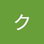 @クリスティ-s4l