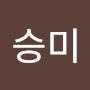@이승미-i5c