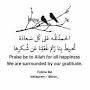 @Alwafe2020