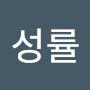 @박성률-v6l