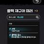 @몰루-n6w