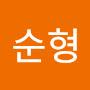@이순형-x6x