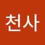 @천사물고기