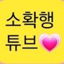 @healing-tube