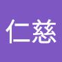 @王仁慈-t3g