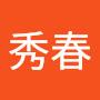 @王秀春-m3i