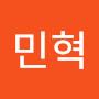 @최민혁-o9x