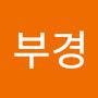 @김부경-w8b