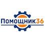 @Помощник36