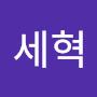 @임세혁-g4o