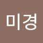 @안미경-c3y