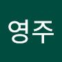 @김영주-f1i