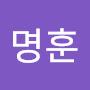 @김명훈-y3l