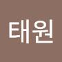 @taeng1020