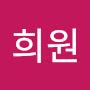 @백희원-v1h