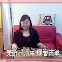 @甄柔國文雅藝書院