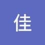 @赵佳-z1q