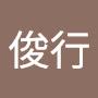 @簑輪俊行