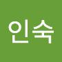 @함인숙-g7n