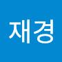 @김재경-o9z
