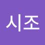 @시조김알지