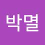 @중공개몰아내기