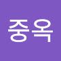 @차중옥-u5l